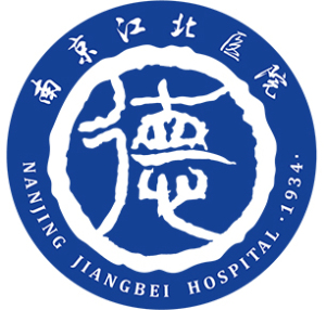 南京江北人民醫院