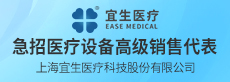 上海宜生醫療科技股份有限公司