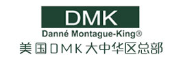 美國DMK大中華區總部